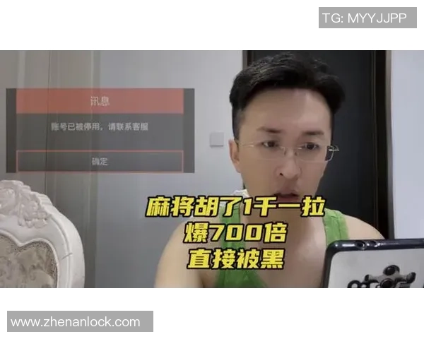 pg电子麻将胡了大奖视频-揭秘PG电子麻将胡奖视频的喜悦时刻-pg电子麻将胡了大奖视频