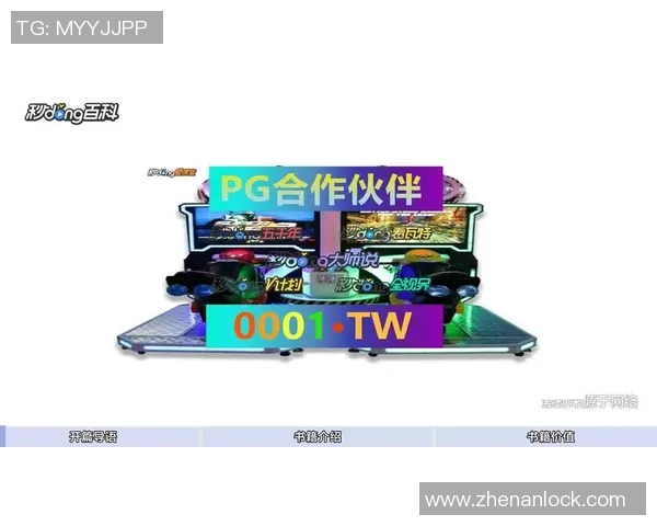 PG麻将胡了2-PG麻将胡了2，策略、乐趣与竞争的极致体现-PG麻将胡了2