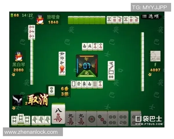 pg麻将胡了2玩法规则-PG麻将胡了2玩法规则详解-pg麻将胡了2玩法规则