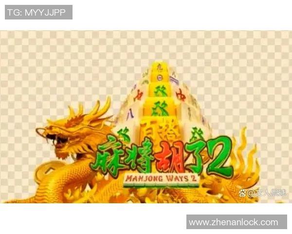 pg麻将胡了的音效-揭秘神奇的麻将音效,当PG麻将胡了时-pg麻将胡了的音效 pg麻将胡了的音效-揭秘神奇的麻将音效,当PG麻将胡了时-pg麻将胡了的音效